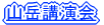 �R�x�u����