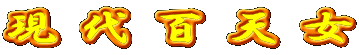 �� �� �S �V ��
