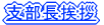 �x�������A